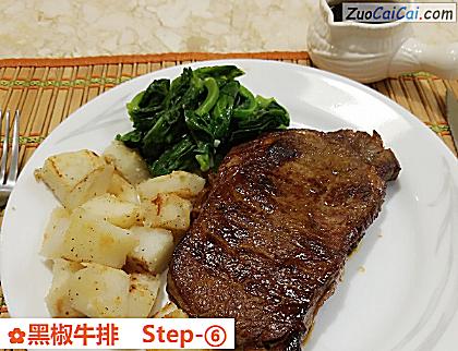 黑椒牛排做法第六步骤