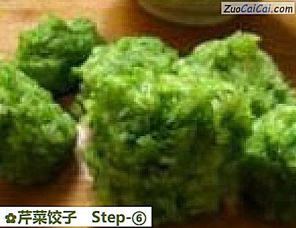 芹菜饺子做法第六步骤