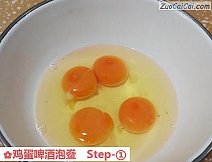 鸡蛋啤酒泡鲞做法第一步骤