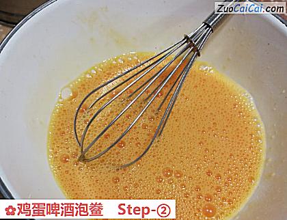 鸡蛋啤酒泡鲞做法第二步骤
