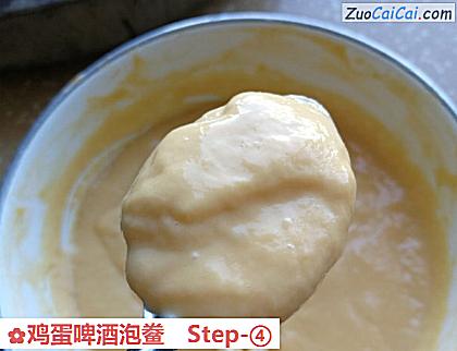 鸡蛋啤酒泡鲞做法第四步骤