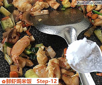 鲜虾焗米饭做法第十二步骤