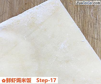 鲜虾焗米饭做法第十七步骤