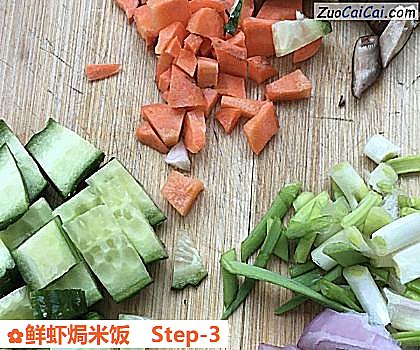 鲜虾焗米饭做法第三步骤