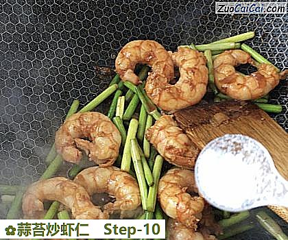 蒜苔炒虾仁做法第十步骤