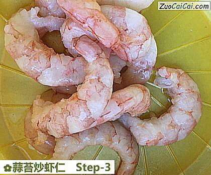 蒜苔炒虾仁做法第三步骤