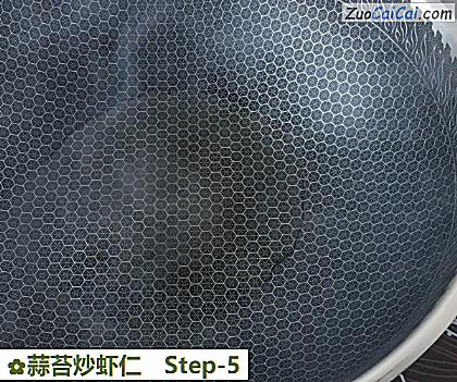 蒜苔炒虾仁做法第五步骤