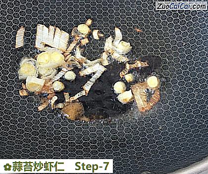 蒜苔炒虾仁做法第七步骤