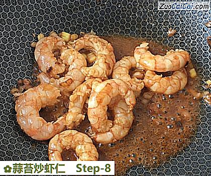 蒜苔炒虾仁做法第八步骤