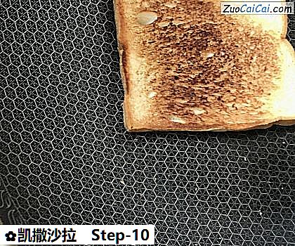 凯撒沙拉做法第十步骤