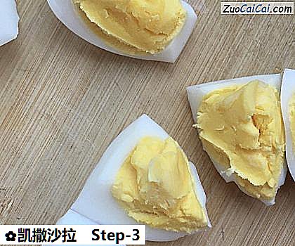 凯撒沙拉做法第三步骤