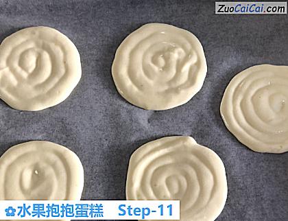 水果抱抱蛋糕做法第十一步骤