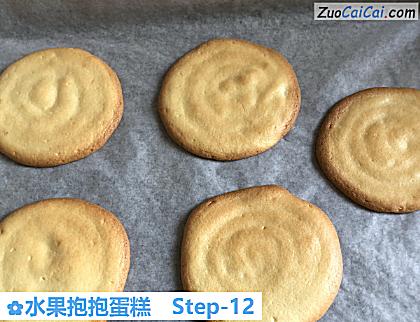 水果抱抱蛋糕做法第十二步骤