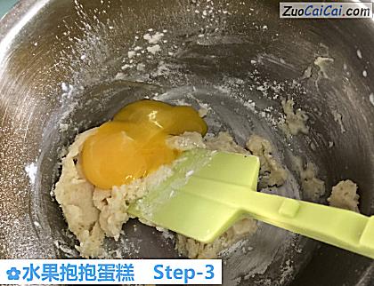 水果抱抱蛋糕做法第三步骤