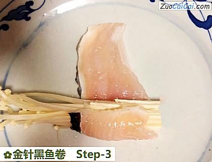 金针黑鱼卷做法第三步骤