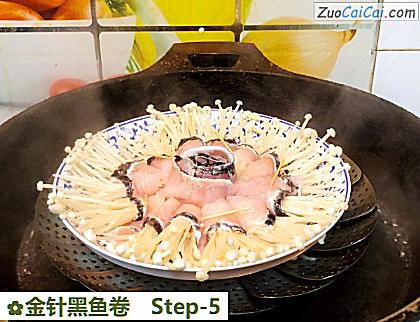 金针黑鱼卷做法第五步骤