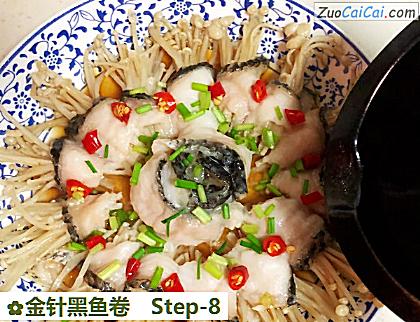 金针黑鱼卷做法第八步骤