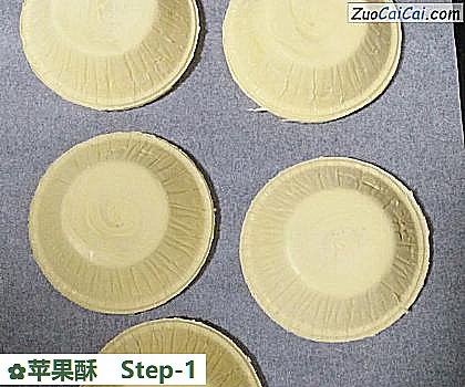 苹果酥做法第一步骤