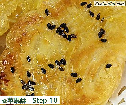 苹果酥做法第十步骤