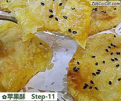 苹果酥做法第十一步骤