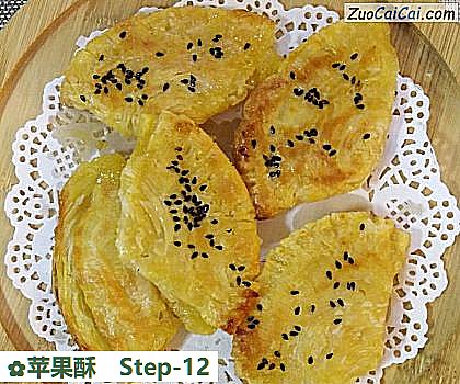 苹果酥做法第十二步骤