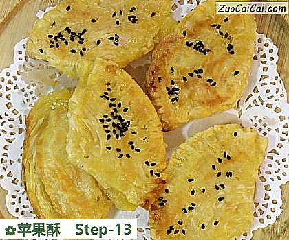 苹果酥做法第十三步骤