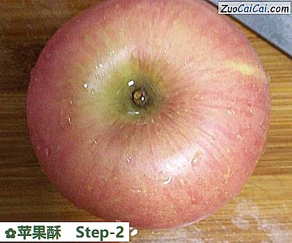 苹果酥做法第二步骤