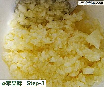 苹果酥做法第三步骤