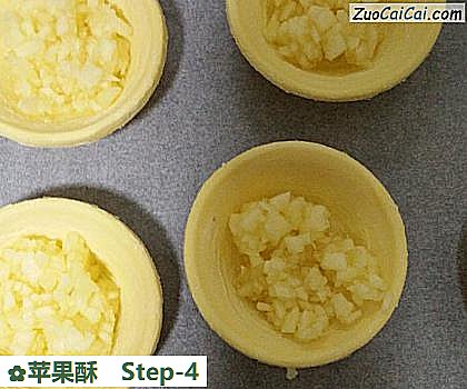 苹果酥做法第四步骤