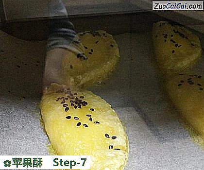 苹果酥做法第七步骤