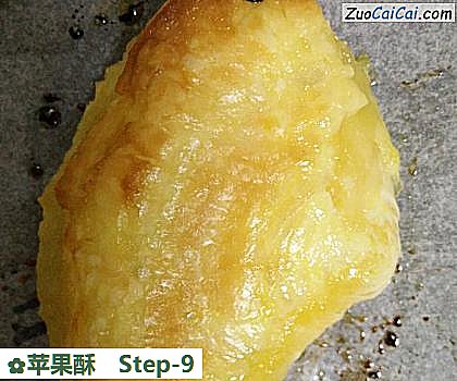 苹果酥做法第九步骤