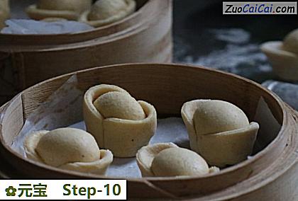 元宝做法第十步骤