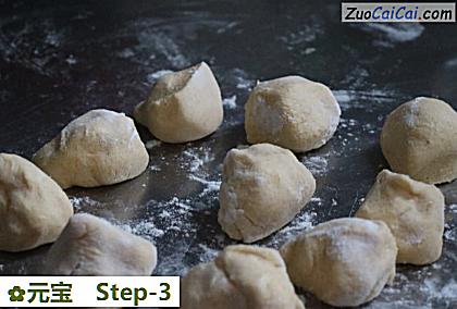 元宝做法第三步骤