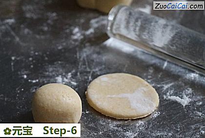 元宝做法第六步骤