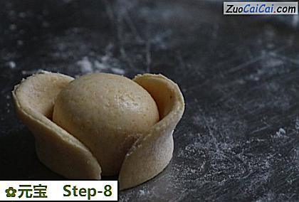 元宝做法第八步骤