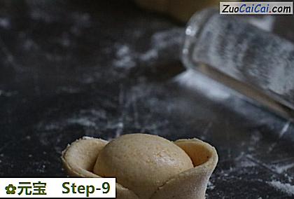 元宝做法第九步骤