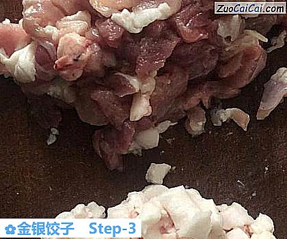 金银饺子做法第三步骤