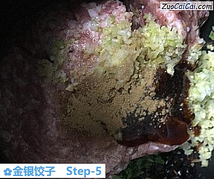 金银饺子做法第五步骤