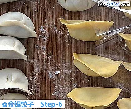 金银饺子做法第六步骤