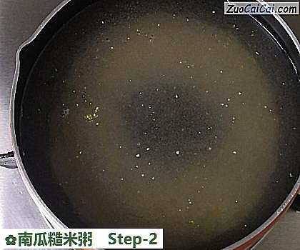 南瓜糙米粥做法第二步骤