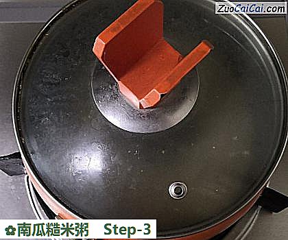 南瓜糙米粥做法第三步骤