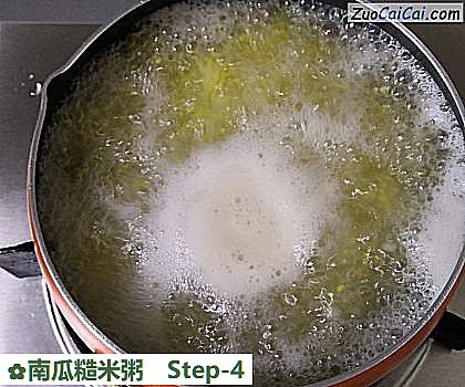 南瓜糙米粥做法第四步骤