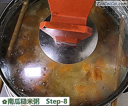南瓜糙米粥做法第八步骤