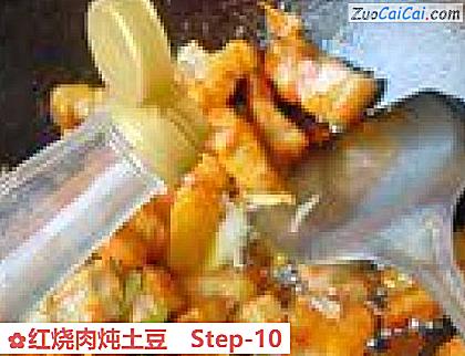 红烧肉炖土豆做法第十步骤