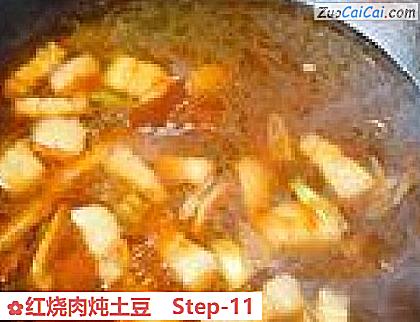 红烧肉炖土豆做法第十一步骤
