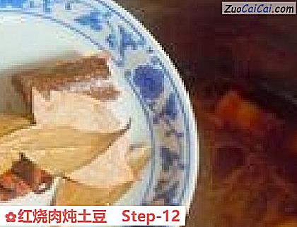 红烧肉炖土豆做法第十二步骤