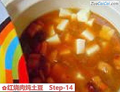 红烧肉炖土豆做法第十四步骤