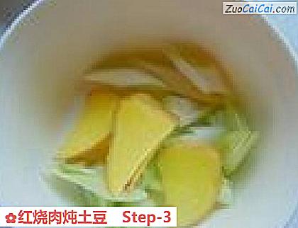 红烧肉炖土豆做法第三步骤