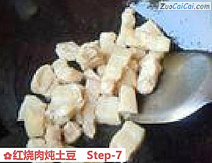 红烧肉炖土豆做法第七步骤