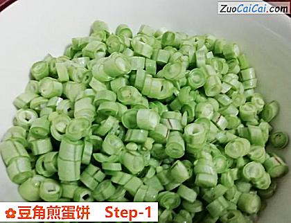 豆角煎蛋饼做法第一步骤
